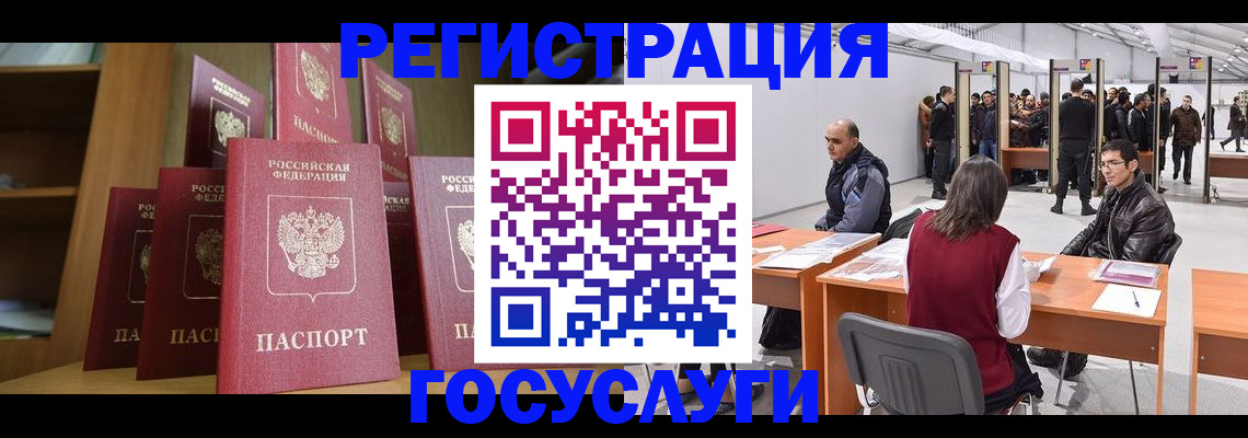 пропишу в квартире в Черкесске